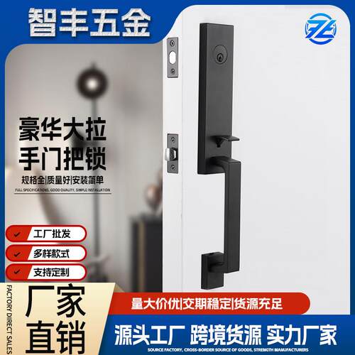 热销美式豪华大门锁固防门锁别墅门锁直销大门锁防盗锁