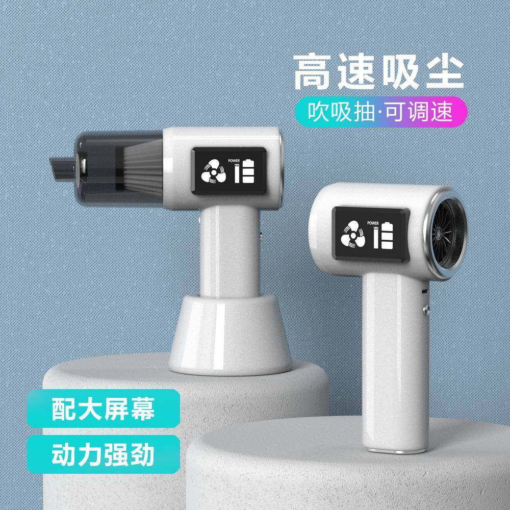 2025款新款无线车载吸尘器大吸力车用家用手持小型吹吸抽数显屏,纺织面料/辅料/配套,纺织机械配件,淘宝优惠券,粉丝福利购,淘宝优惠卷