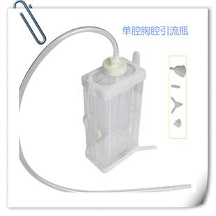 一次性使用双腔式两腔式三腔式胸腔引流瓶