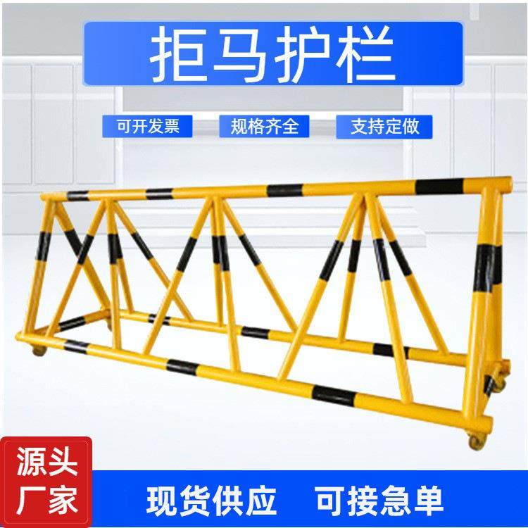 平爵现货拒马护栏学校厂区门口防撞可移动电动拒马路障