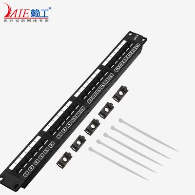 CAT.5E/6E一体式千兆超五类六类24/48口非屏蔽网络理线配线架1U2U
