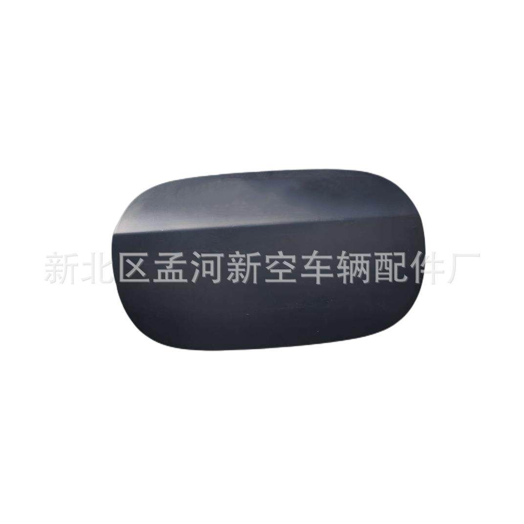 适用于15-21款奔驰C级W205油箱外盖油箱口盖小门总成A2056304404,纺织面料/辅料/配套,纺织机械配件,淘宝优惠券,粉丝福利购,淘宝优惠卷