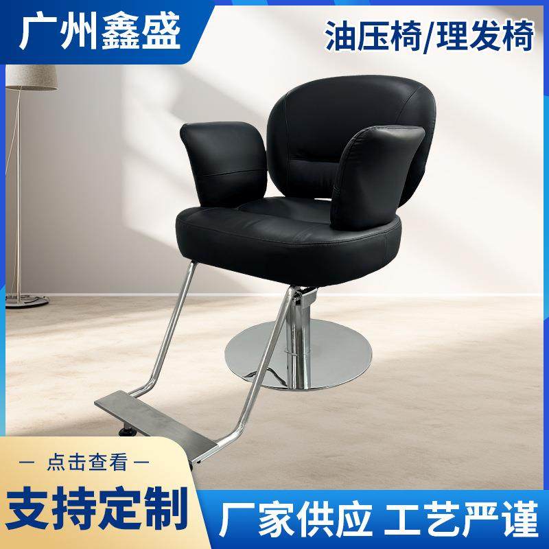 现代简约轻奢理发椅可升降烫染椅网红椅子美发椅子可升降旋转按需,包装,五金配件包装,淘宝优惠券,粉丝福利购,淘宝优惠卷