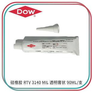 陶熙DOWSIL室温硫化型硅橡胶RTV3140MIL透明膏状90ML 支