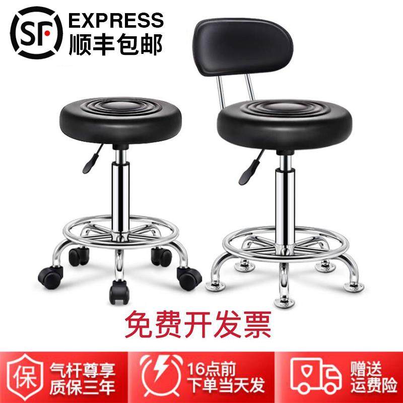 吧台椅升降椅子高脚吧凳滑轮圆凳家用前台现代简约转椅旋转凳子,纺织面料/辅料/配套,纺织机械配件,淘宝优惠券,粉丝福利购,淘宝优惠卷