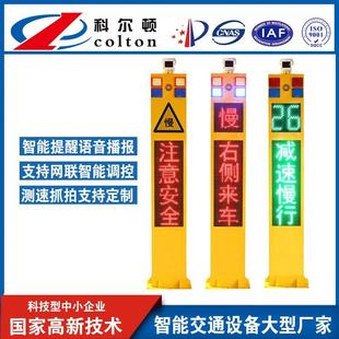 哨兵预警系统太阳能路口哨兵弯道预警系统平交路口预警系统