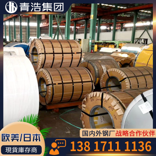 供应 2J63软磁合金 因瓦合金 薄板 圆钢 圆棒 中厚板 管材 批发