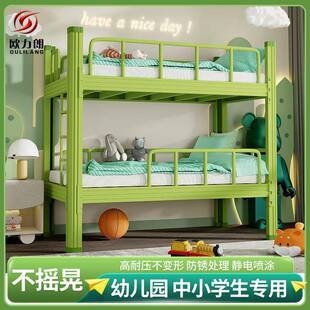 欧力朗午托班上下铺儿童上下床铁艺小学生双层铁床儿童床6到12岁