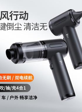 20kpa车载吸尘器车用无线充电汽车家用大吸力功率小型手持迷你车