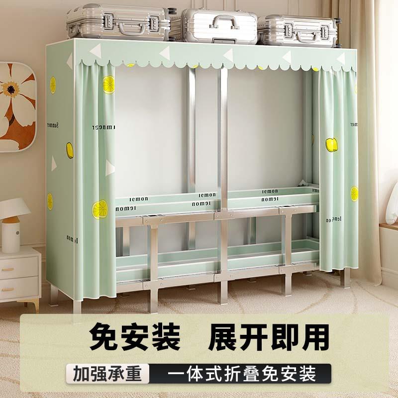 免安装衣柜一拉就用家用卧室一体式收纳衣橱加粗加固简易衣柜耐用