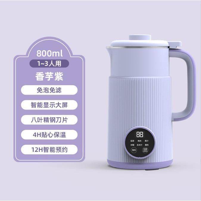 德国OSTMARS豆浆机家用全自动小型迷你多功能新款破壁机免煮免滤,金属材料及制品,金属加工件/五金加工件,淘宝优惠券,粉丝福利购,淘宝优惠卷