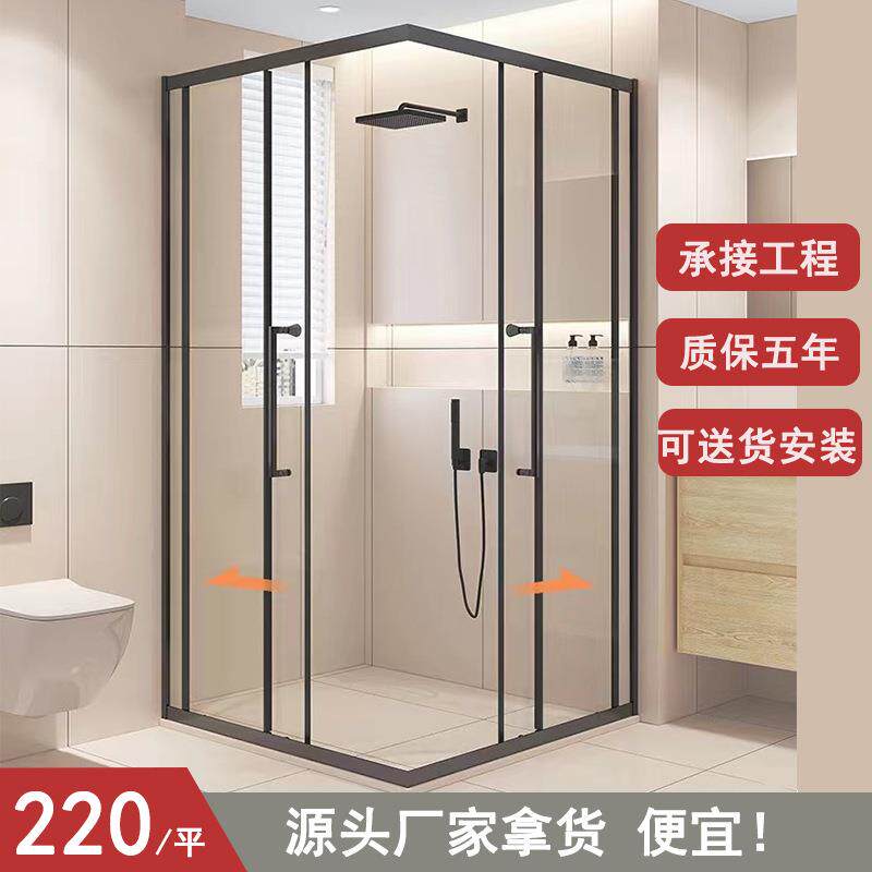 直角L型浴室卫生间淋浴房对角移门酒店干湿分离隔断现代简约