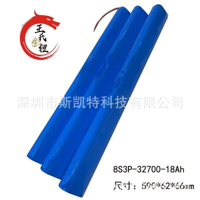 25.6V电池组，各种规格尺寸电池，8S3P、直筒电池组