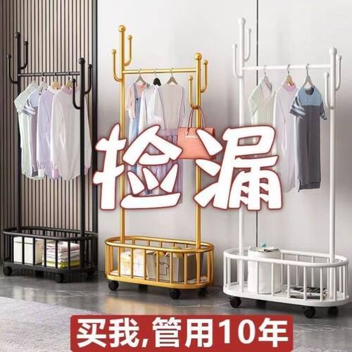 衣架落地立式挂衣架移动带轮家用收纳晾衣架客厅仙人掌简易衣帽架