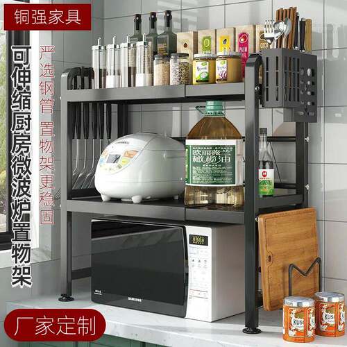 落地伸缩微波炉置物架多层烤箱台面物品收纳架可调高度厨房置物架