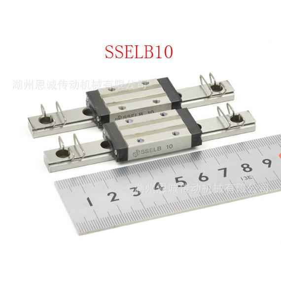 SSELB6SSELB8SSELB10SSELB13SSELB16SSELB20直线导轨滑块