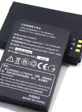 适用打印机LK-T9打印机专用电池连凯打印机LK-T9原装电池 454973