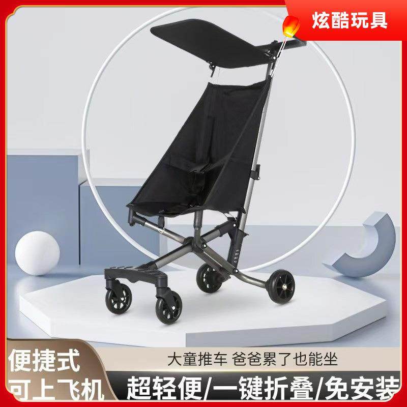 轻便折叠婴儿推车新生1-5岁高景观儿童推车铝合金宝宝口袋遛娃车