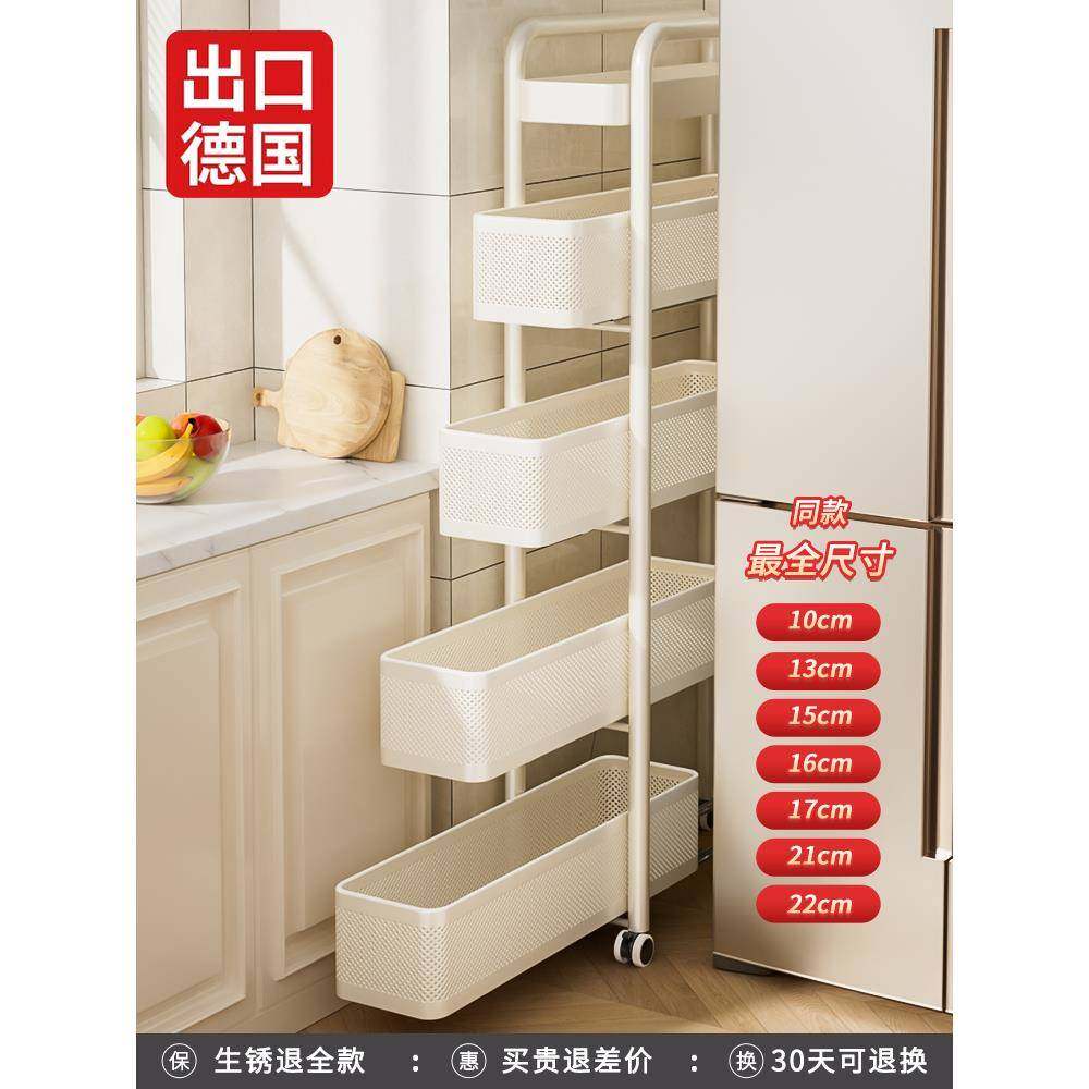 缝隙收纳柜抽拉柜卫生间小推车极窄冰箱缝拉篮侧面厨房夹缝置物架,农机/农具/农膜,其它农用工具,淘宝优惠券,粉丝福利购,淘宝优惠卷