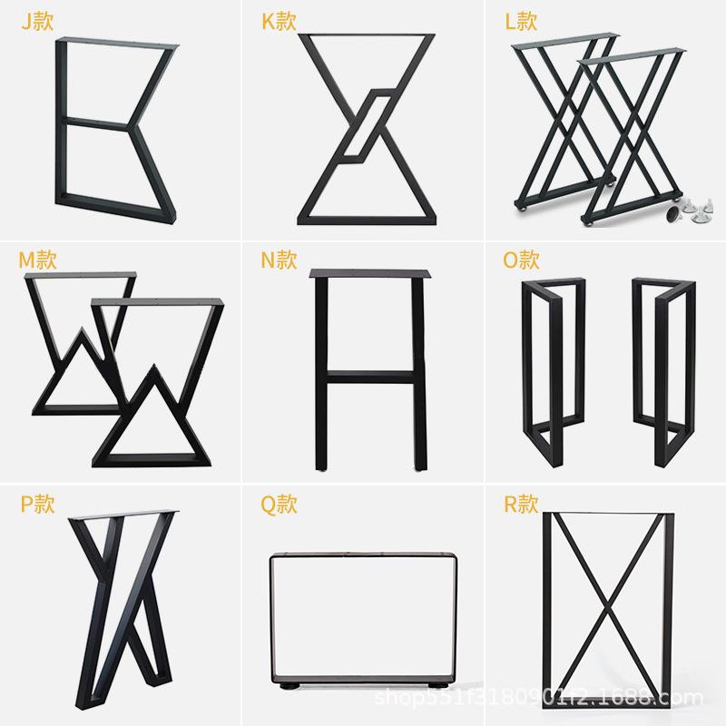 创意简约金属桌腿桌子腿支架时尚桌脚书桌支架办公桌腿