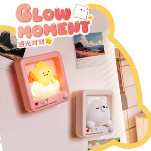 感光时刻智能小夜灯创意人体感应氛围灯楼梯室磁吸台灯