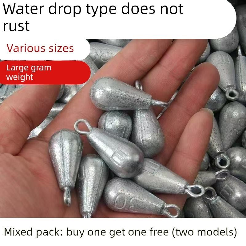 彷铅坠带环水滴型坠垂钓坠钓鱼配重坠远投海钓坠,户外/登山/野营/旅行用品,铅坠,淘宝优惠券,粉丝福利购,淘宝优惠卷