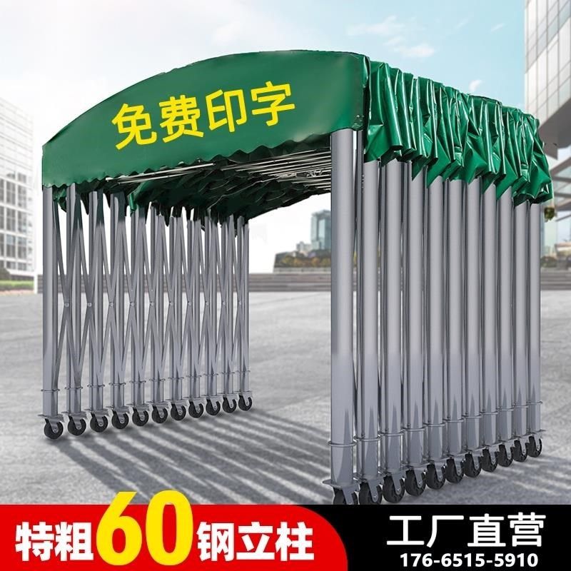 户外移动推拉雨棚伸缩雨篷摆摊雨蓬车库夜市帐篷遮阳棚仓库防雨棚,户外/登山/野营/旅行用品,遮阳篷/雨篷/车篷/广告篷,淘宝优惠券,粉丝福利购,淘宝优惠卷