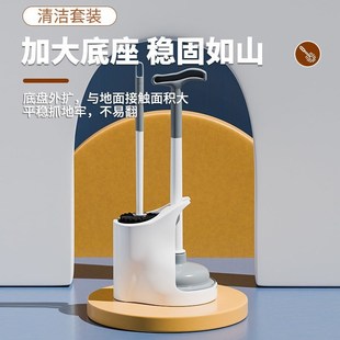 马桶刷带底座洗厕所蹲便家用无死角二合一刷子卫生间皮搋子疏通器
