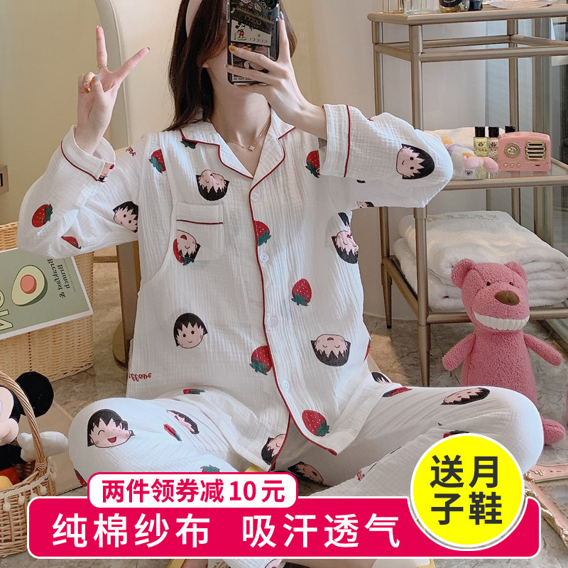 孕妇睡衣春秋纯棉纱布月子服夏季薄款产后产妇哺乳吸汗怀孕期大码,孕妇装/孕产妇用品/营养,家居服套装,淘宝优惠券,粉丝福利购,淘宝优惠卷