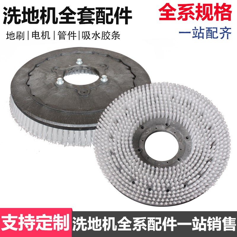 坦洁洗地机吸水扒总成M8洗地车地刷毛刷扫地机刮水架整套胶条配件,生活电器,洗地机配件/耗材,淘宝优惠券,粉丝福利购,淘宝优惠卷