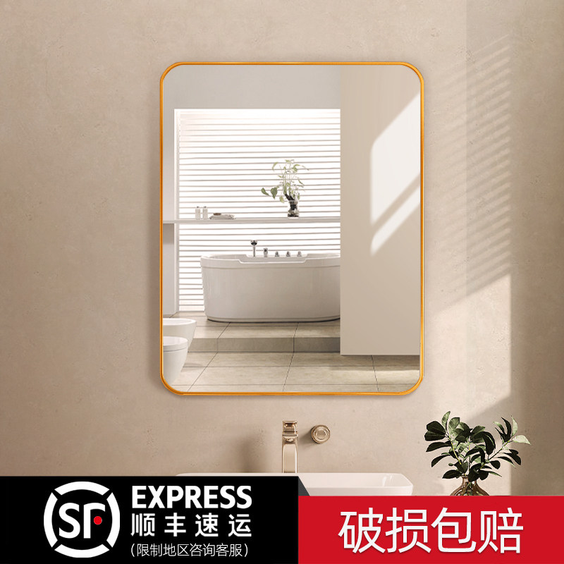 镜子洗手台化妆镜壁挂式化妆室厕所贴墙自粘免打孔洗脸梳妆玻璃镜,住宅家具,化妆镜,淘宝优惠券,粉丝福利购,淘宝优惠卷