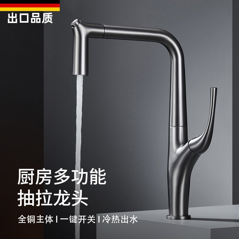 枪灰色厨房冷热水抽拉伸缩龙头洗菜盆大水槽洗碗池阳台洗衣池家用,家装主材,厨房龙头,淘宝优惠券,粉丝福利购,淘宝优惠卷