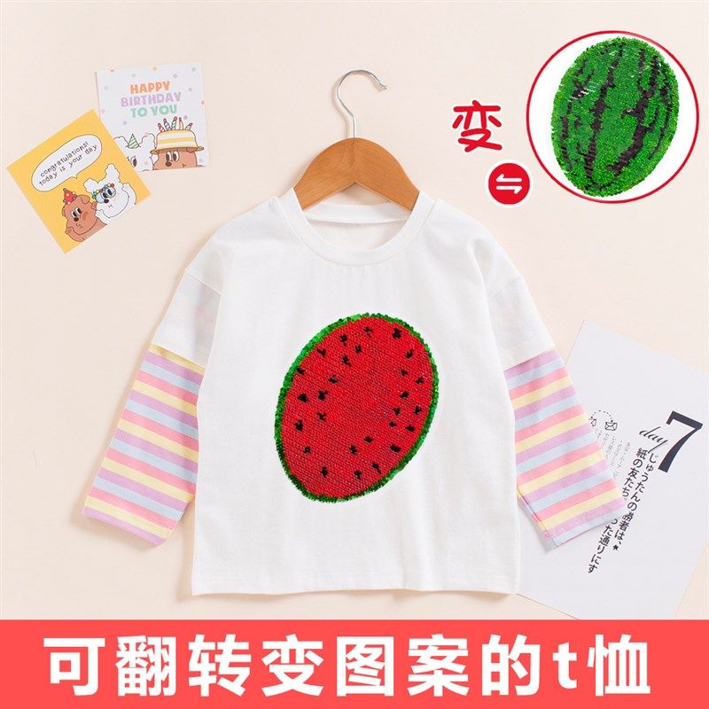 女童春秋长袖T恤西瓜图案衣服儿童变色亮片上衣宝宝宽松变脸童装,童装/婴儿装/亲子装,T恤,淘宝优惠券,粉丝福利购,淘宝优惠卷