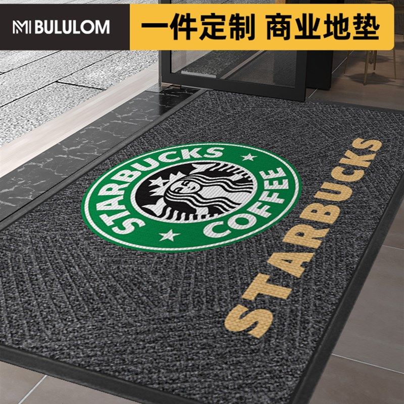 豪宅入户门地垫酒店户外地毯防滑进门垫子家用商业办公大门口脚垫,居家布艺,家用脚垫,淘宝优惠券,粉丝福利购,淘宝优惠卷