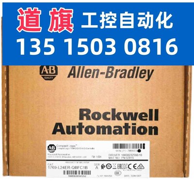 议价5069-OF8现货