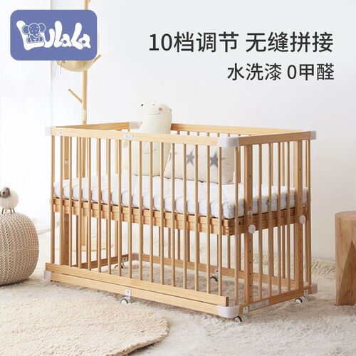 新实木婴儿床拼接大床可移动宝宝床新生儿多功能游戏床婴儿小床