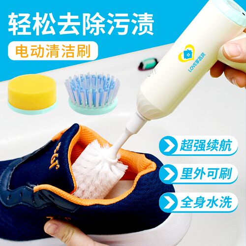电动刷鞋器家用洗鞋子神器内外可清洁洗鞋器全身防水充电多功能刷