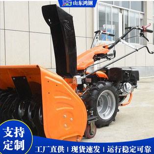小型抛雪机轮式履带式可选 手电启动一体 商用snow thrower