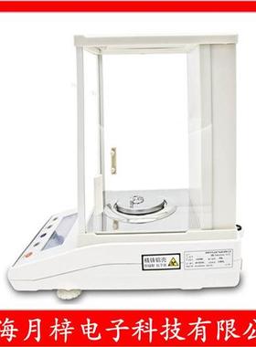 标准FA2004外交准用分析天平FA2104电子天平F12204外校天平称