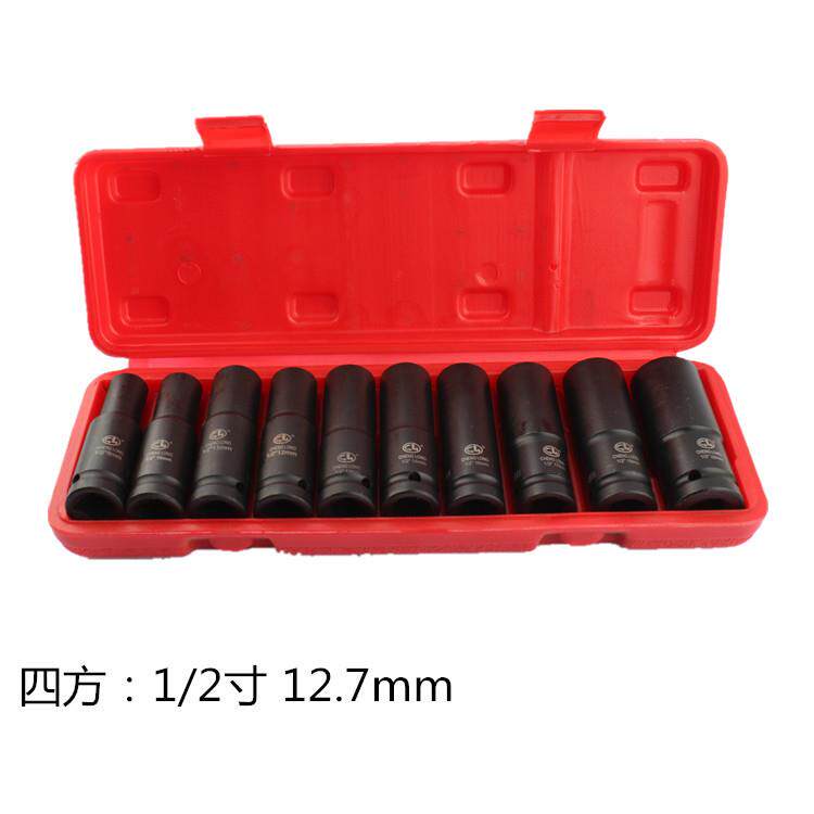 1/2六角套筒扳手重型10件套套筒扳手气动套筒头风炮套筒拆卸