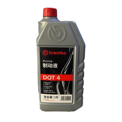 BREMBO布雷博DOT41L刹车油通用性机动车制动液适用于各种车