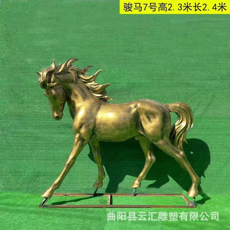 玻璃钢仿铜马树脂彩绘马飞马马头雕塑户外广场景观公园绿地装饰品