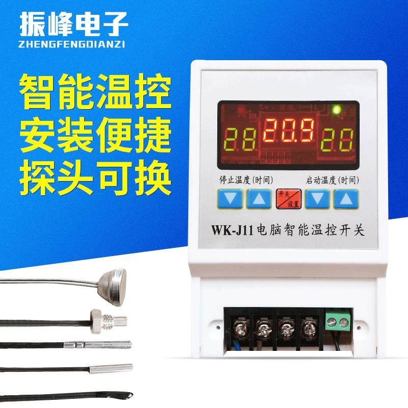 WK11数显温控器接线养殖风机电加热制冷微电脑时空开关温度控制器
