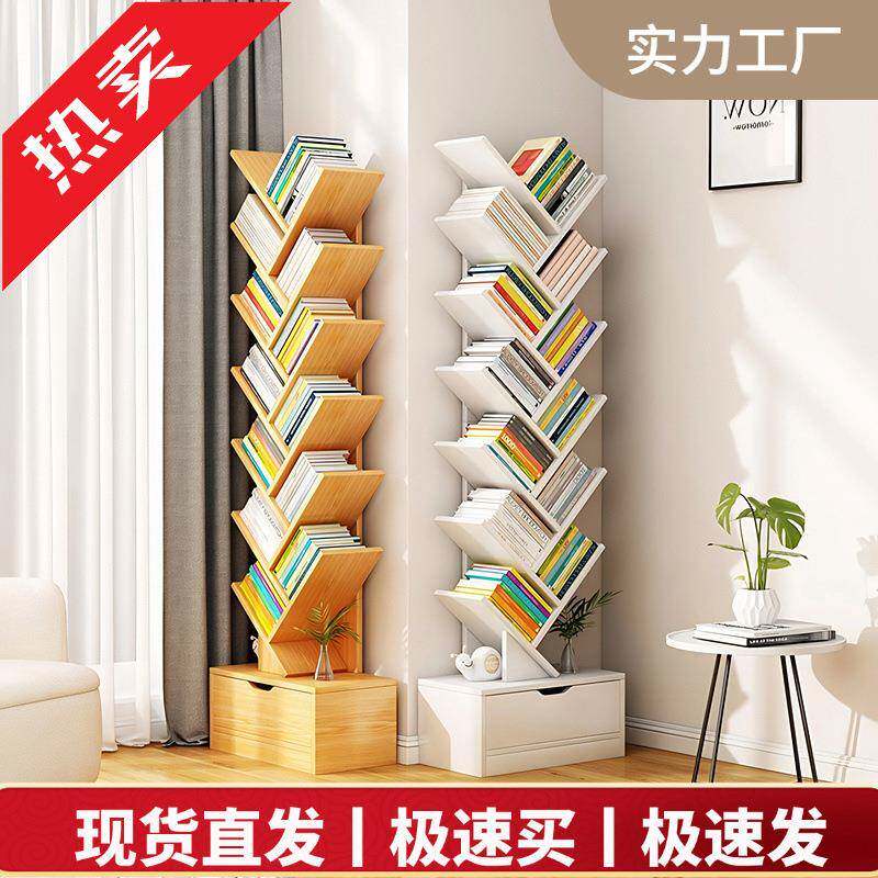 书架落地式可移动置物架多层简易收纳储物架一体靠墙创意树形书架