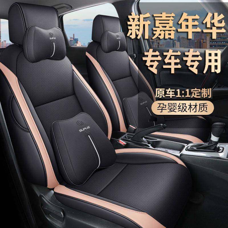 12-24福特嘉年华专用汽车坐垫套四季通用座套全包座垫皮革座椅套,农机/农具/农膜,其它农用工具,淘宝优惠券,粉丝福利购,淘宝优惠卷