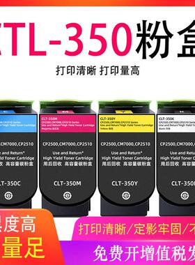 适用奔图CM7115DNCP2510DN粉盒CM5055DN打印机硒鼓CTL350粉盒