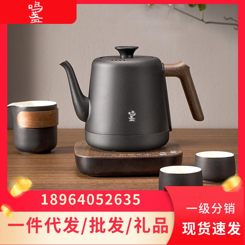 鸣盏MZ152A烧水壶家用恒温电热水壶泡茶专用保温一体茶台煮茶壶泡