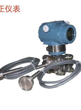 ER101-S双卡箍远传差压变送器