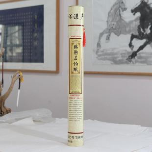 传统古法工艺桑皮纸加厚加粗加工销售桑皮纸