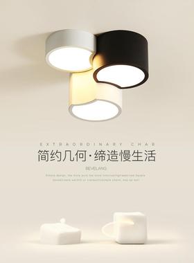 卧室吸顶灯现代简约衣帽间极简黑白组合走廊过道阳台玄关led灯具